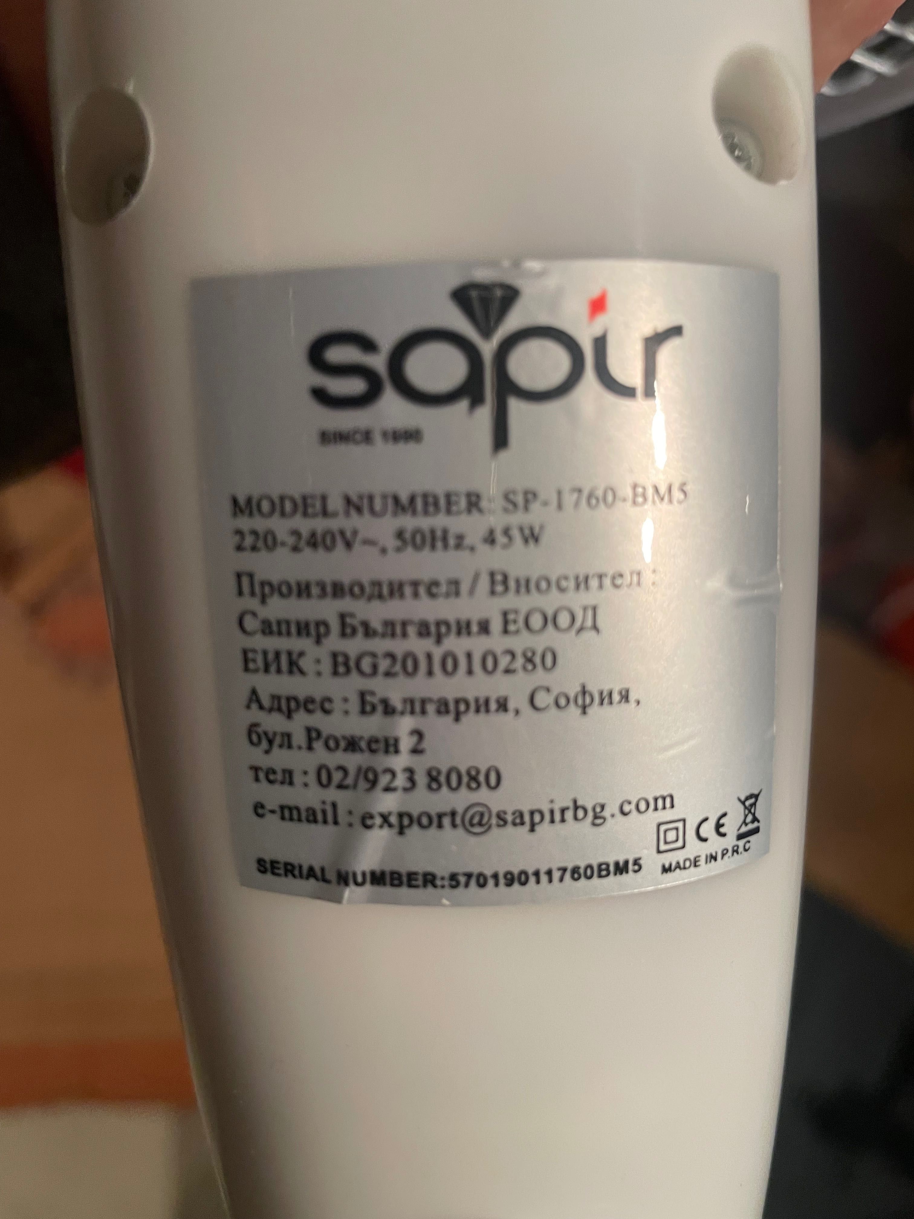 Вентилатор Sapir
