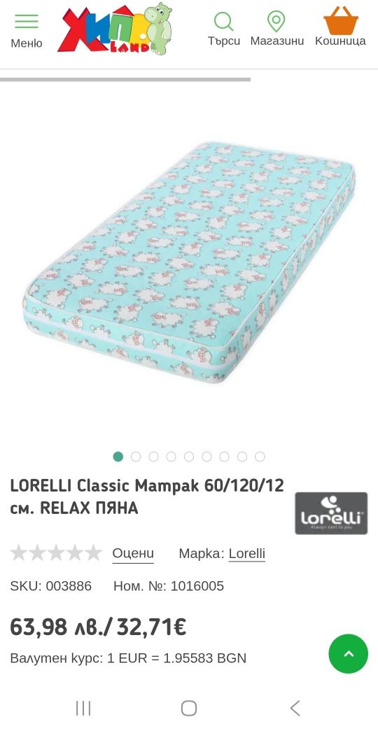 Кошара на две нива Kikkaboo, Сива, 0-36 мес. + Матрак LORELLI Classic