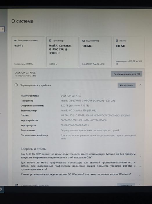 Продам компьютер HP