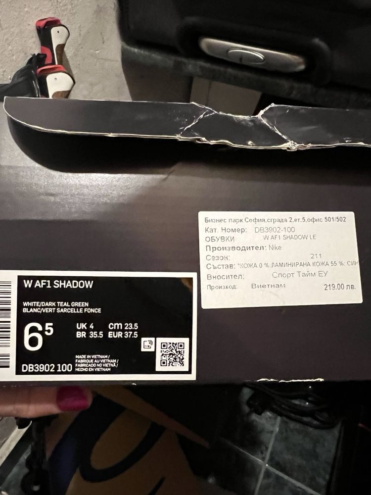 Nike Air Force бяло и коралово