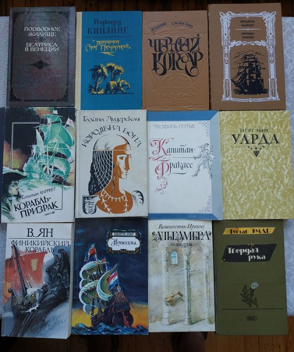 55 приключенческих книг центральных издательств