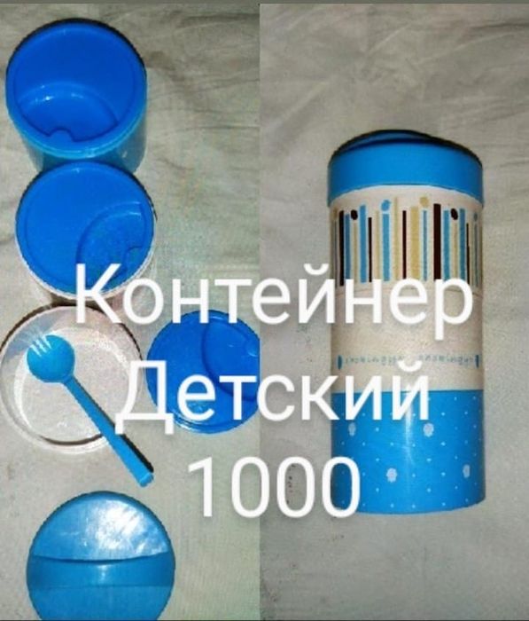 Конверт на выписку для мальчика
