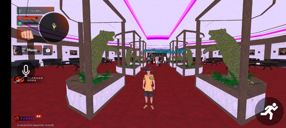 Продам вирты на сервере пурпл