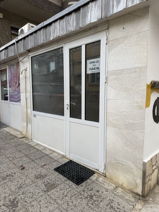 Дава се под наем Магазин в Пещера - 17 кв.м за 76.5 € - Снимка #1