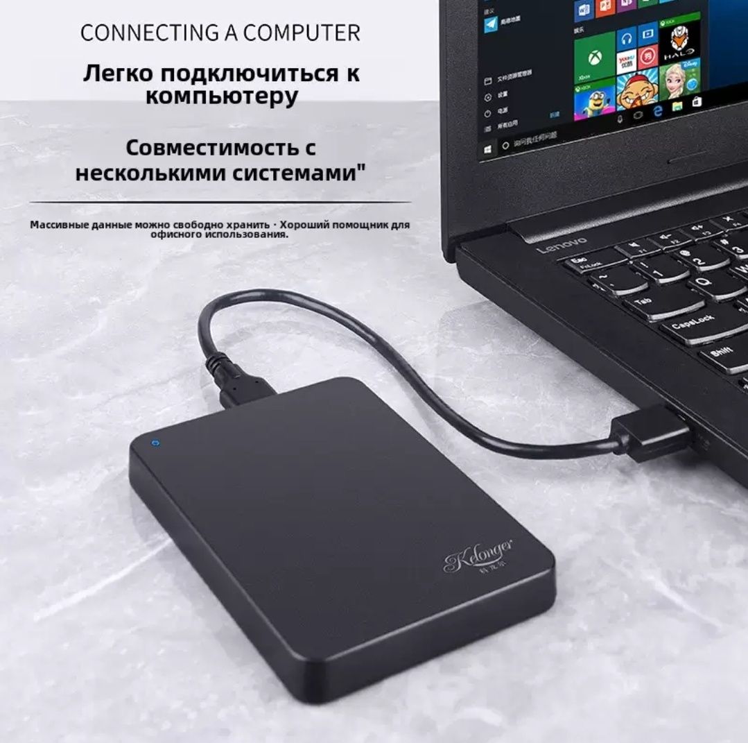 Внешний жесткий диск, хард 320 GB
