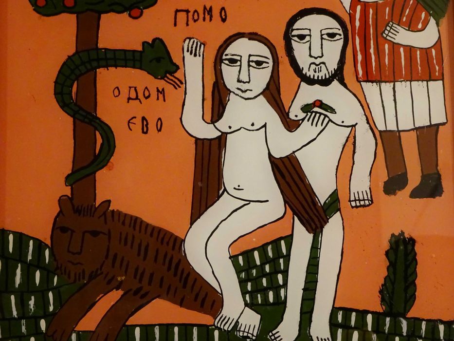 Icoana ‘Adam si Eva in Gradina Raiului’, de Feur Gheorghe, Nicula