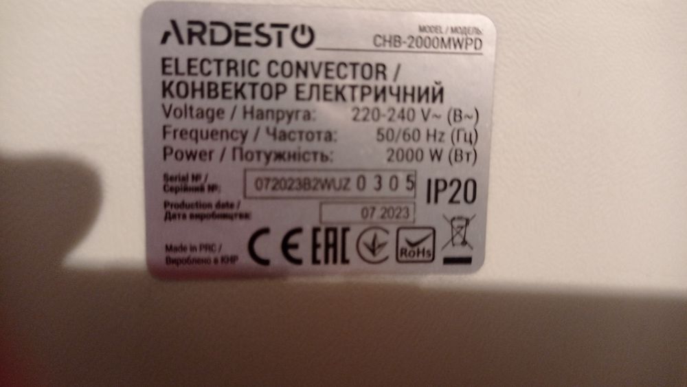 Продам конвекторный обогреватель.