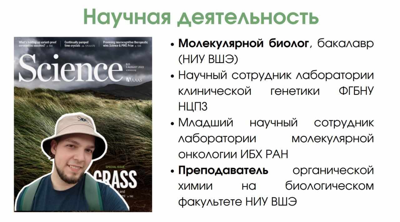Репетитор по химии (ЕНТ, олимпиады, ВУЗ)