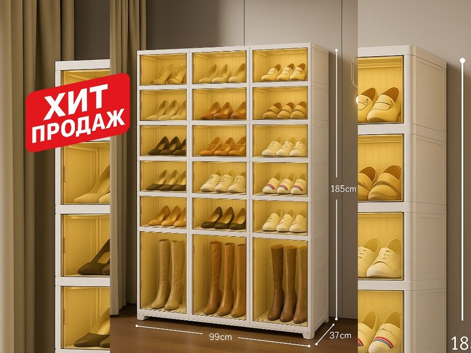 Обувная полка разных размеров 6, 9, 12, 18 этажей