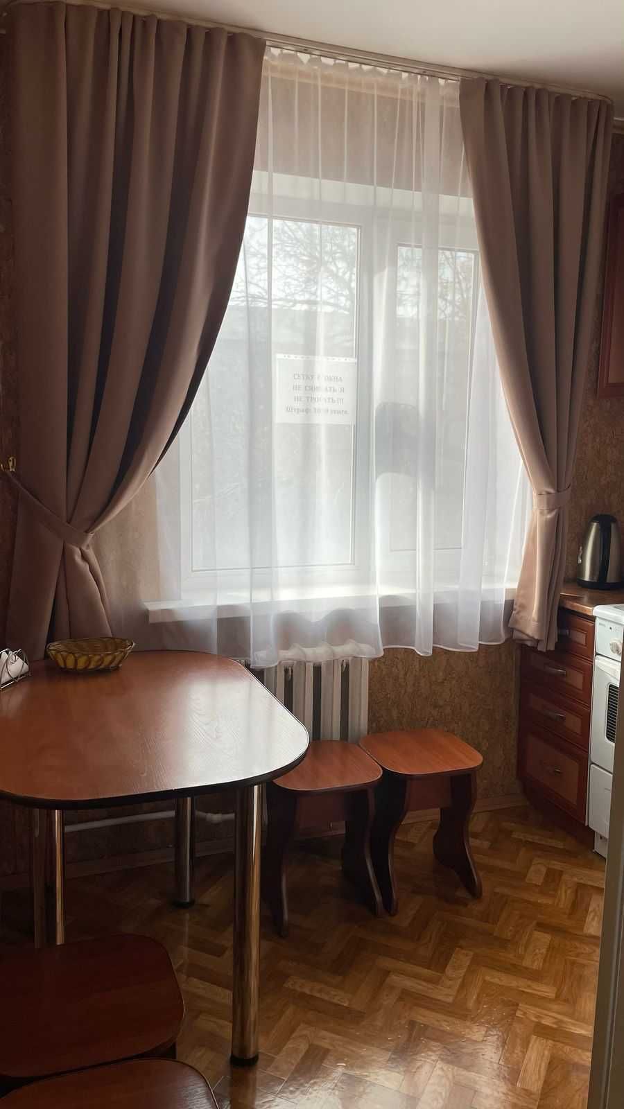 Центр.Посуточно.1-к.кв.,ул.Ак.Бектурова 25-угол ул.Крупской.
