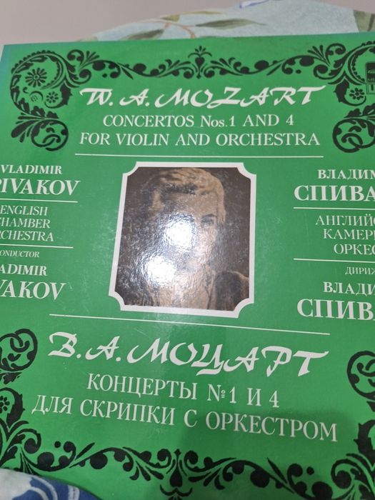 Set 8 viniluri noi