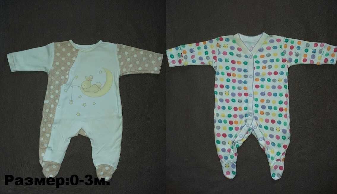 Маркови бебешки гащеризони / ромпъри / пижами / различни модели