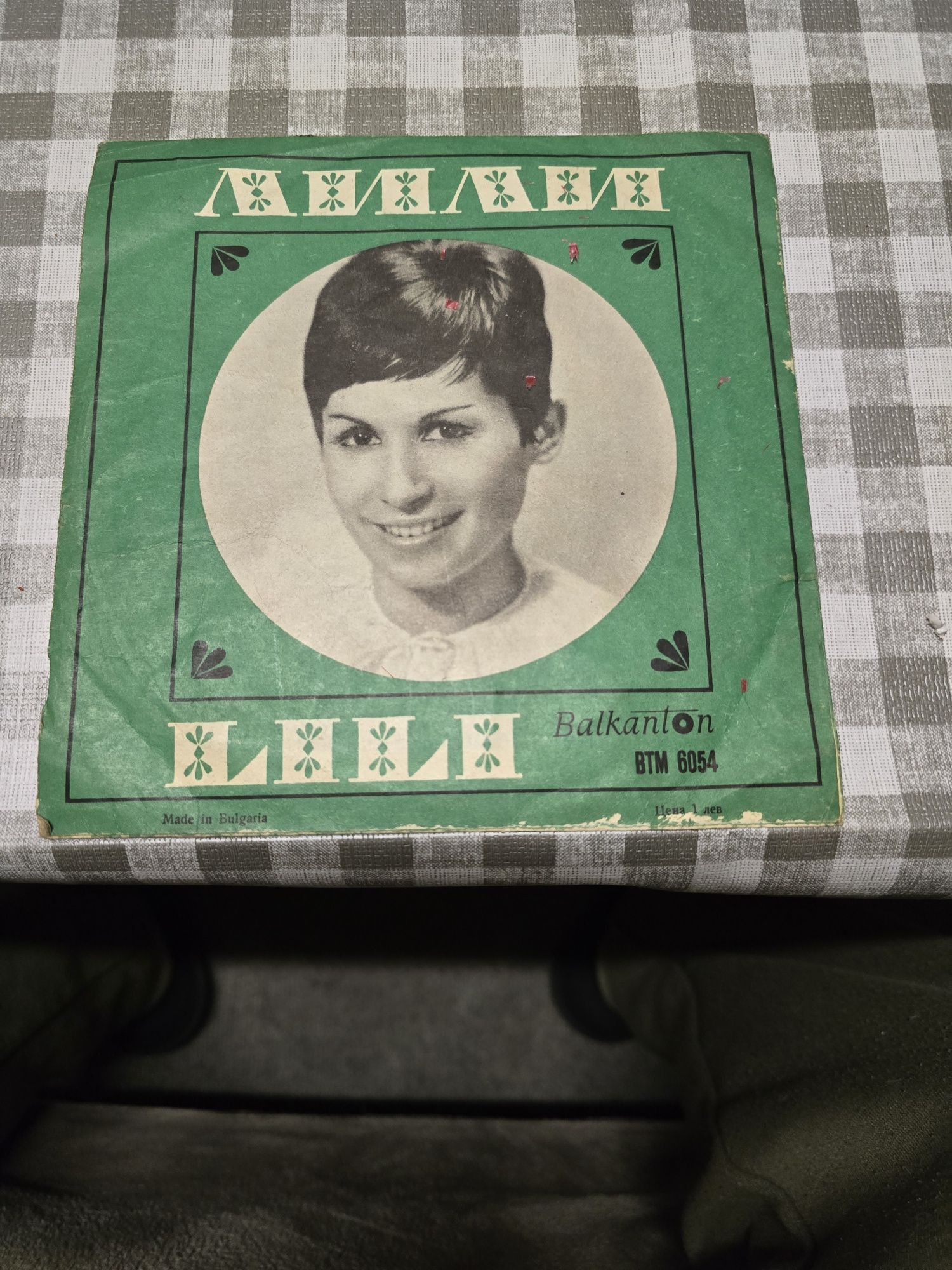 Плочи със стари песни