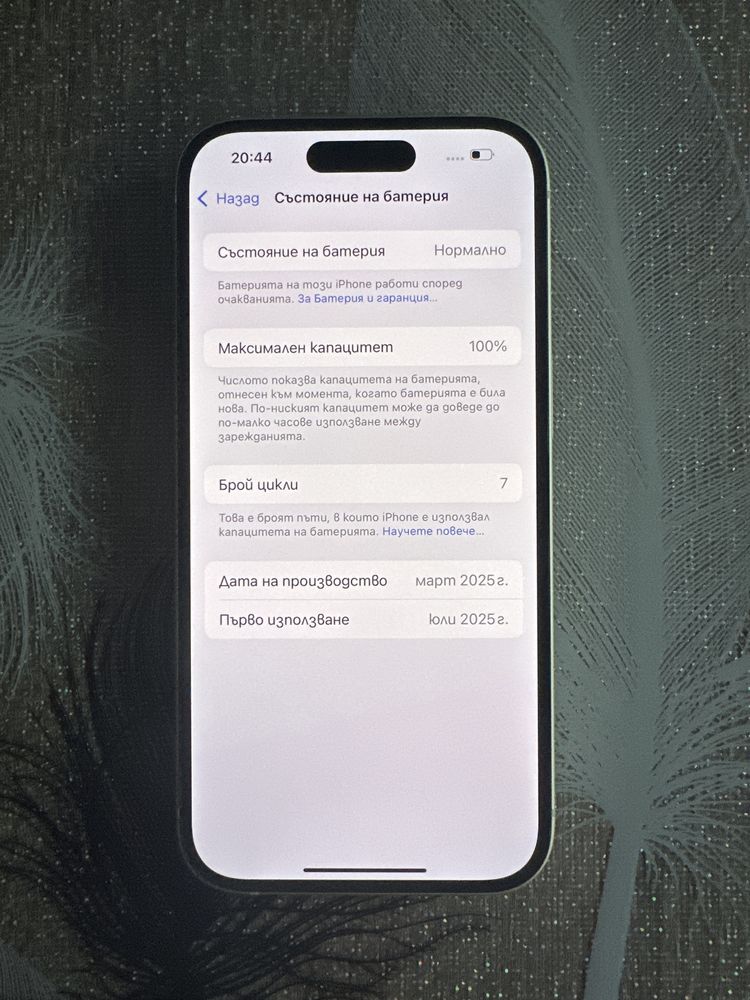 Iphone 15 Yellow 128gb 100%
