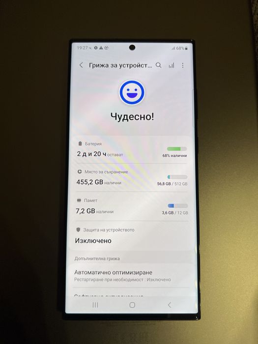 Продавам Samsung Galaxy S23 Ultra 512GB