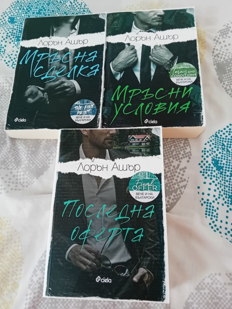 Книги- съвременно четиво