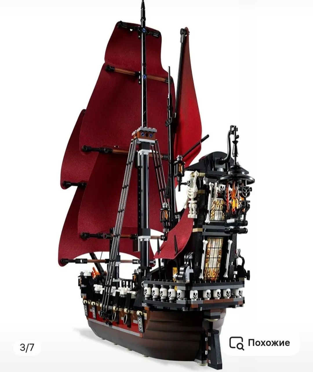 LEGO "Месть королевы Анны" (артикул 4195) из серии "Пираты Карибского