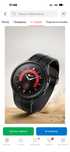 Samsung Galaxy Watch 5 Pro