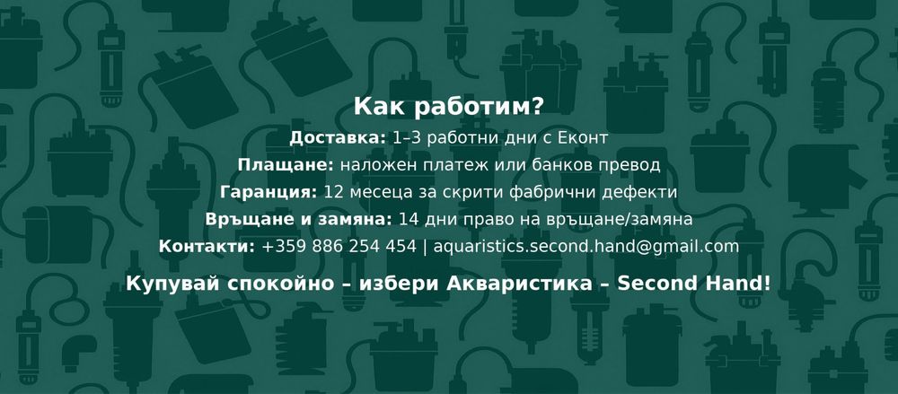 Димер EHEIM Dimmer Day & Night classic LED