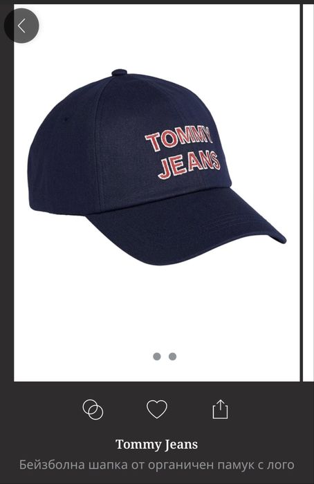 Tommy Jeans- Бейзболна шапка от органичен памук
