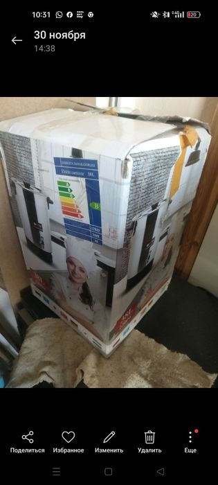 Бойлер чайник хороший