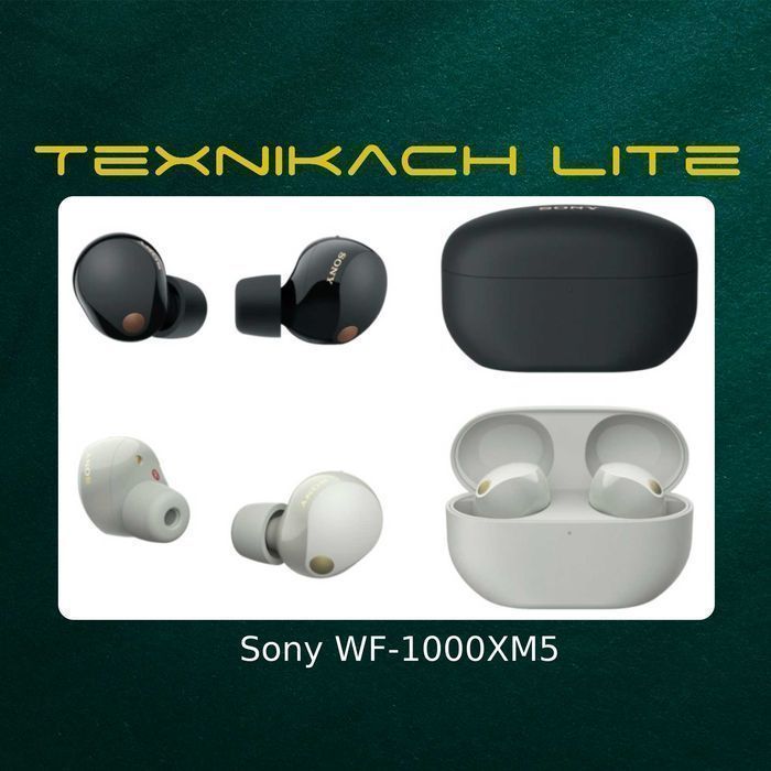 Sony WF-1000XM5  • Доставка Бесплатно