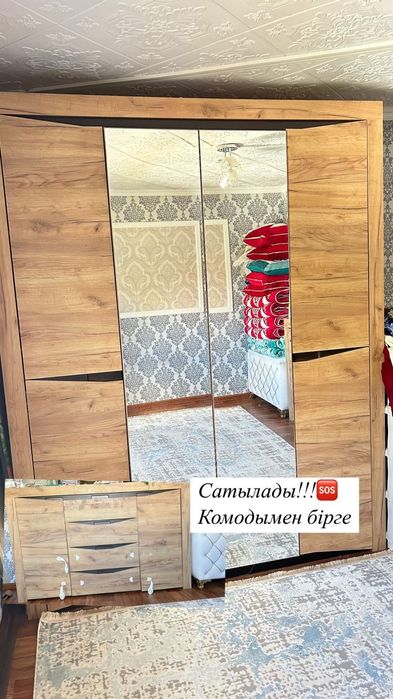 Шкаф с камодом 120000тг вместе