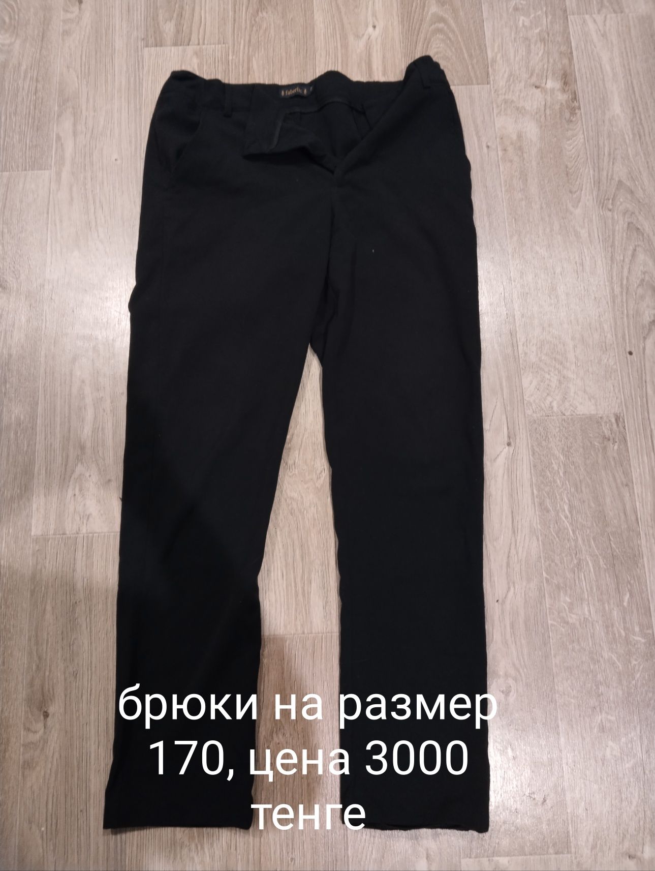 Продам одежду недорого