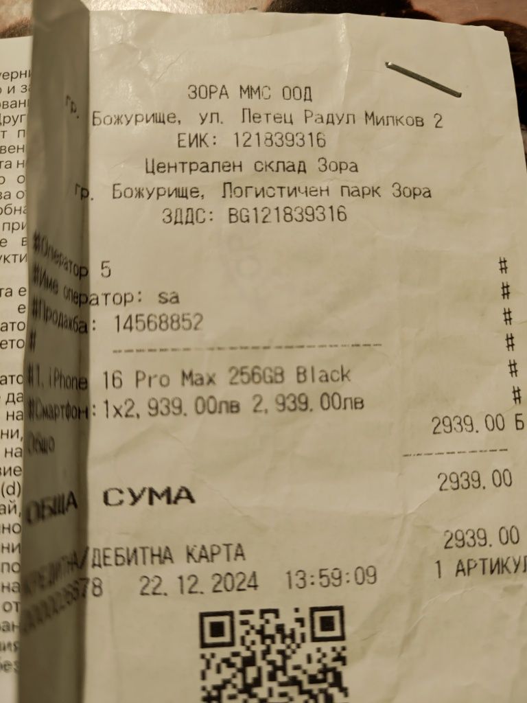 Iphone 16 Pro Max 256 gb Black