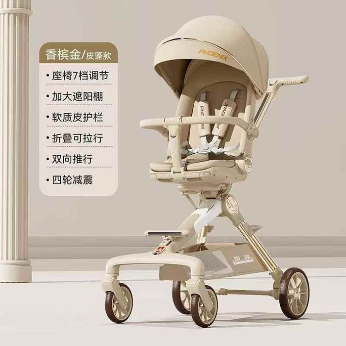 Детская коляска-трансформер Phoenix с поворотным сиденьем кожаная