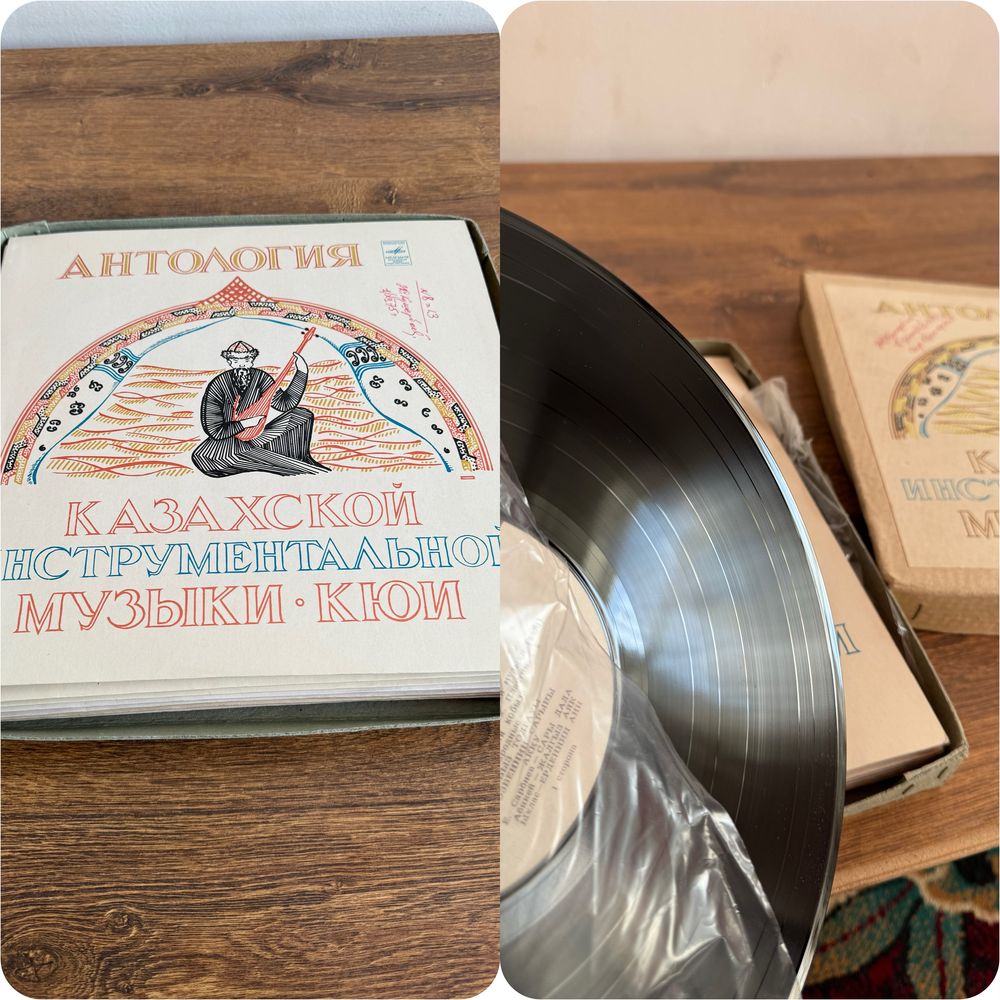 Пластинки Казахской музыки