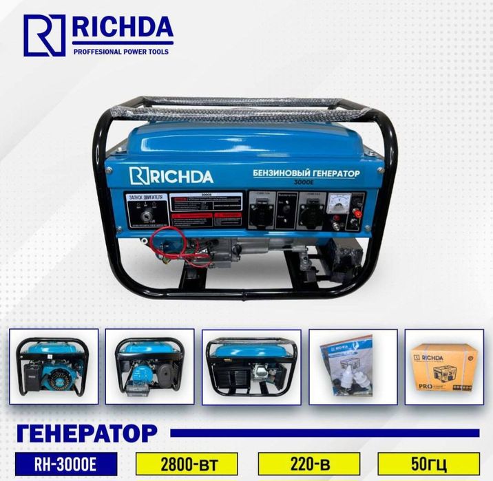 Generator divijok генератор движок