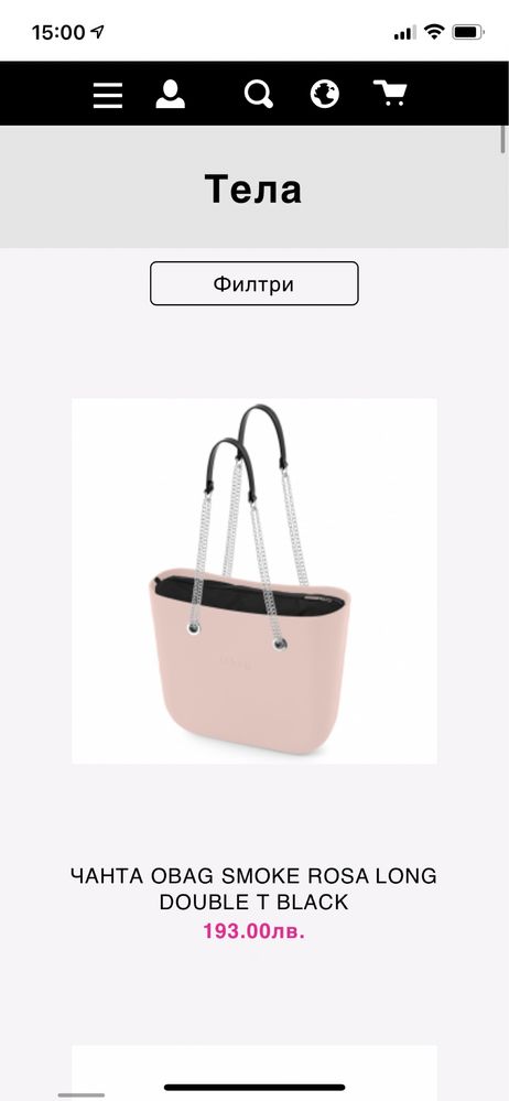 Чанта Obag smoke rosa