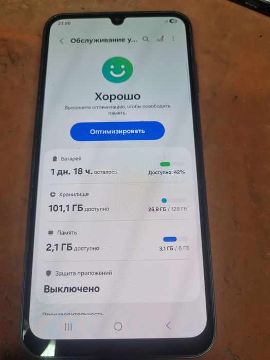 Самсунг а25 сотлади