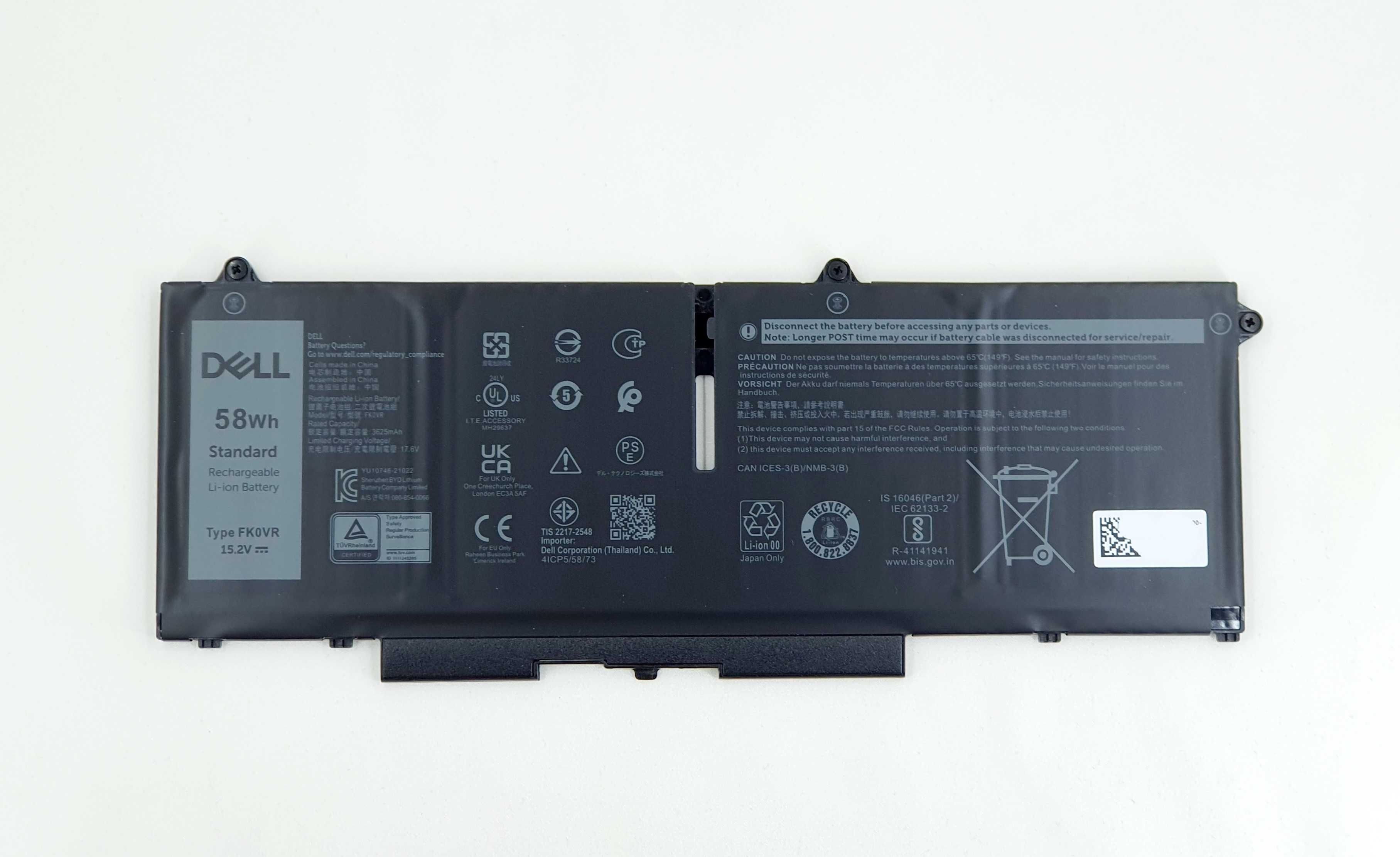 Baterie/Acumulator Original NOU DELL Latitude Precision 8P81K