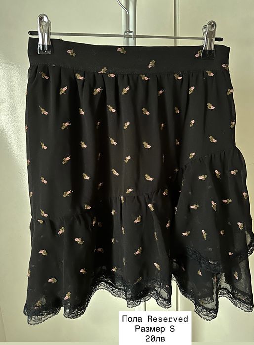 Ефирна черна пола Reserved