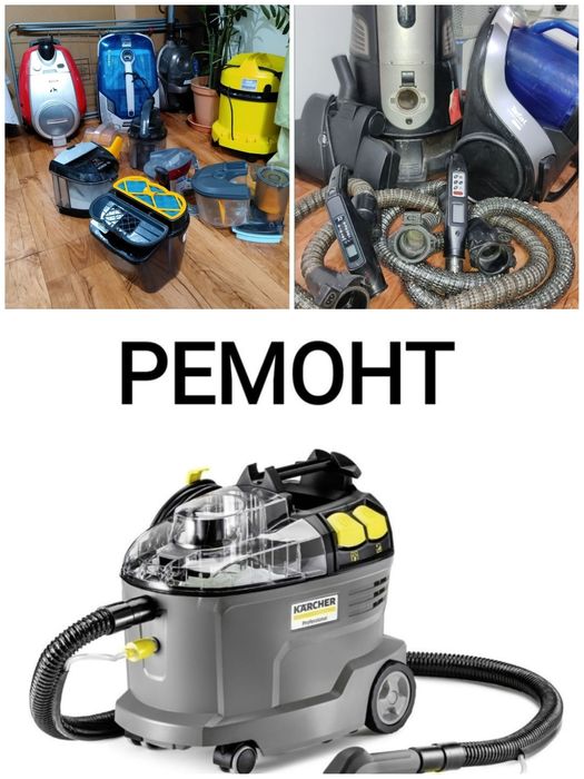 Ремонт и расходники для пылесосов. Катушки