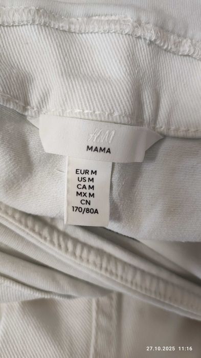 Дънки за бременни М и Л