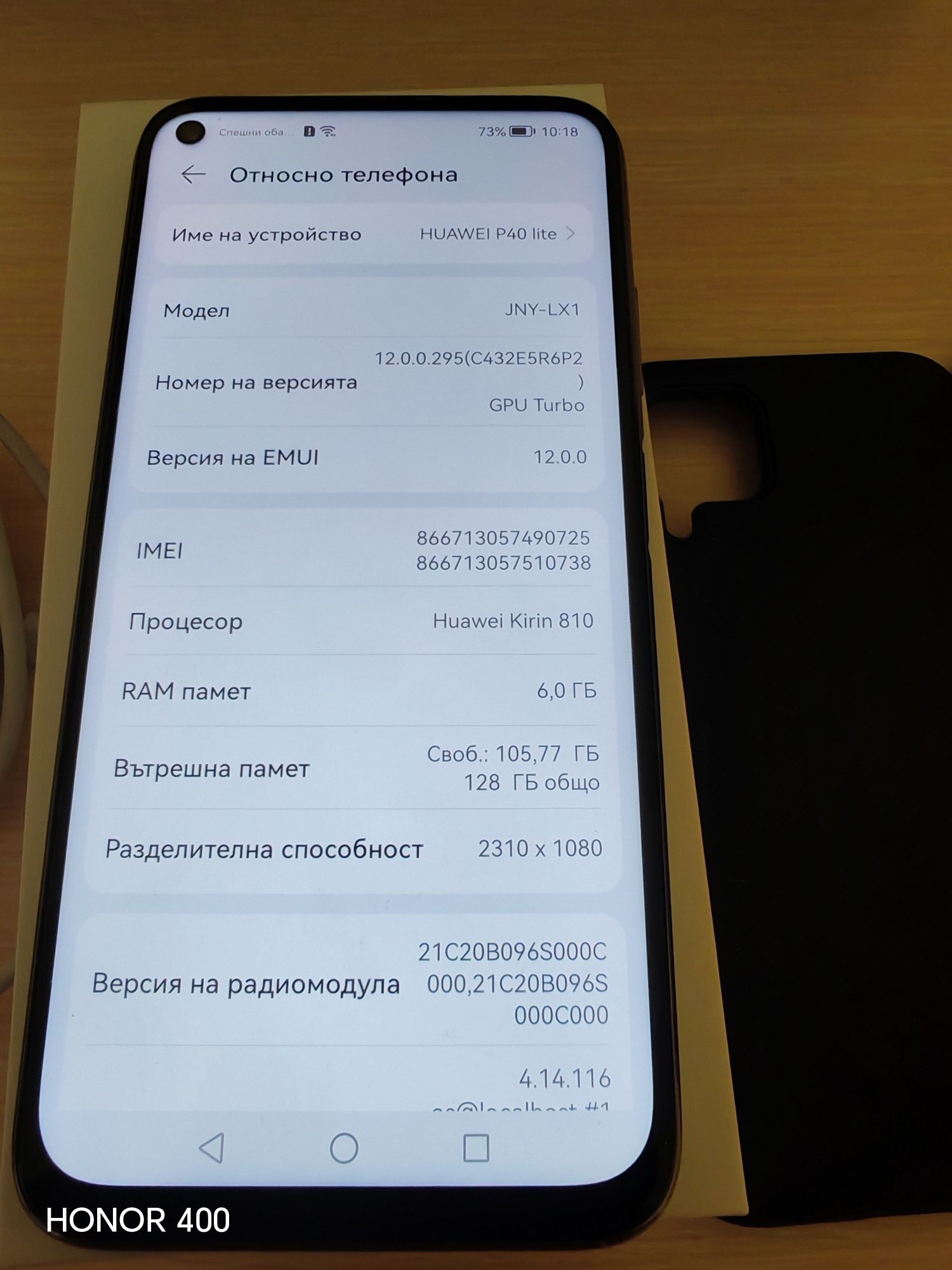 Телефон Huawei p40 lite