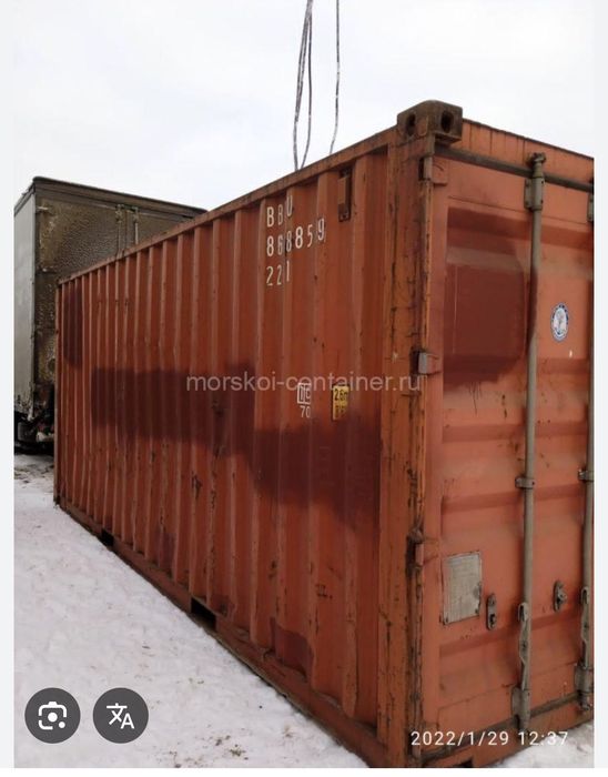 Продам контейнер 20 тонны