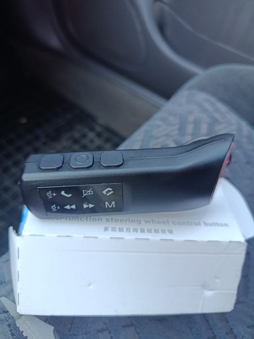 Универсално дистанционно за мултимедия