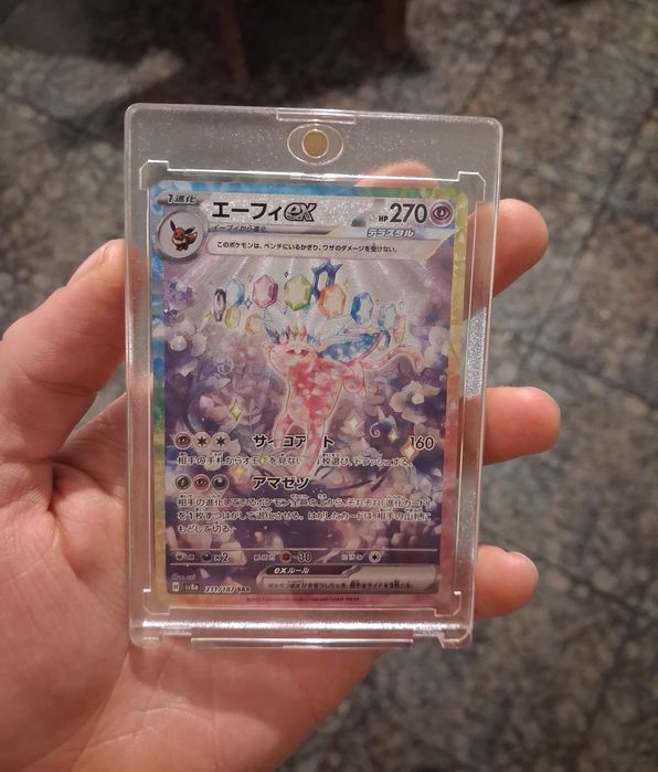 Покемон карта с кутийка