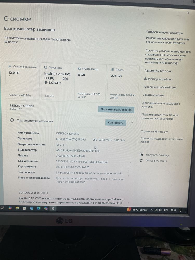 Kompyuter i7 windows 10 pro