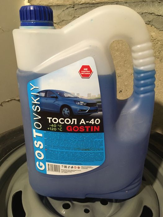 Продам тосол 4.2 литра , ручьки наружние правая сторона ваз