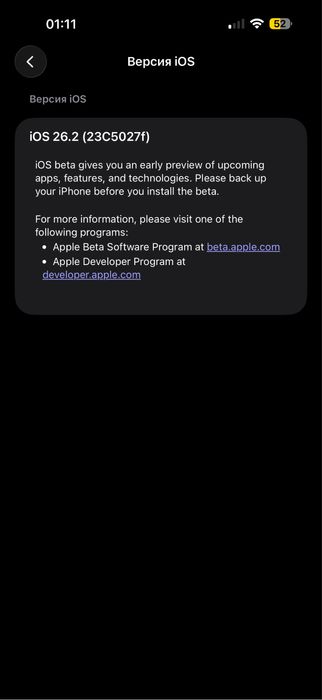 iPhone 16 Pro Max 1TB Natural Titanium