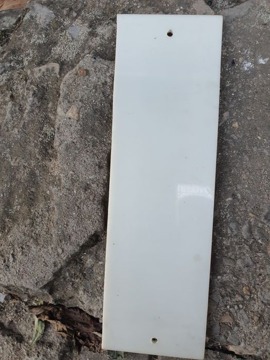 Ретро табела домоуправител