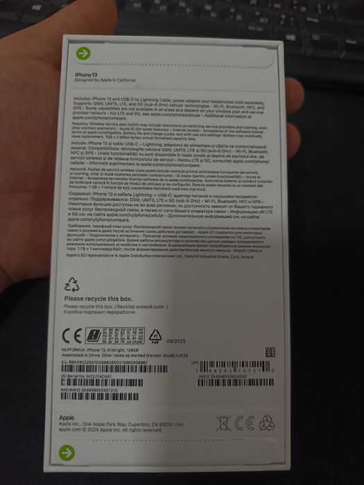 iPhone 13 Midnight 128 GB — Новый, запечатанный