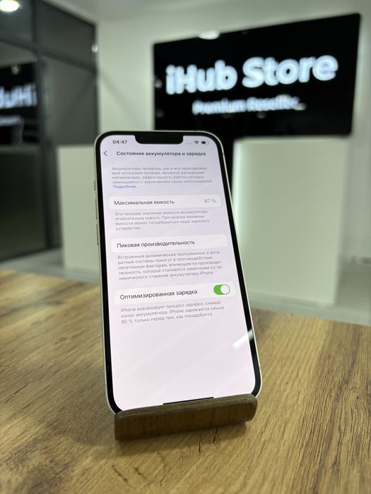 Iphone 14 Pro с памятью 128гб/Емк86