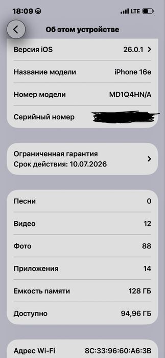 Обменяю IPhone 16 e