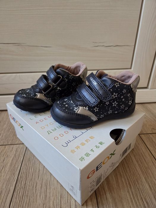 Детски обувки Geox Respira